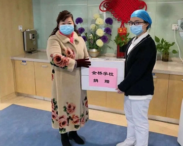 用爱心助力疫情防控，金桥学校向广慈医院捐赠医用防护手套！